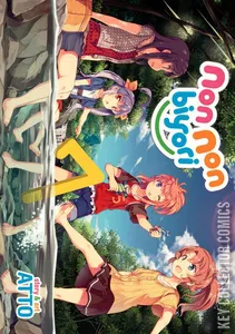 Non Non Biyori #7