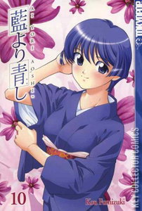 Ai Yori Aoshi #10