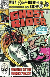 Ghost Rider #62