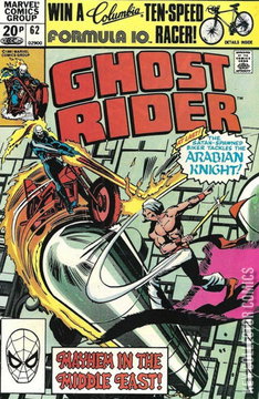 Variant Cover for Ghost Rider #62