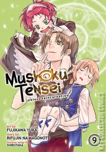 Mushoku Tensei: Jobless Reincarnation #9