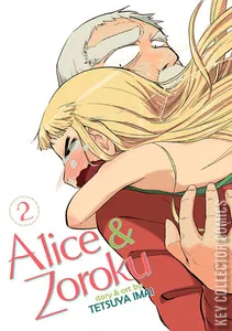 Alice & Zouroku #2