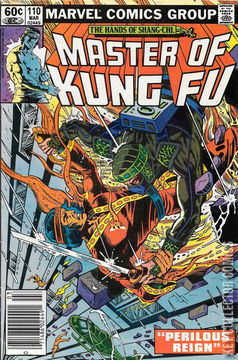 Variant Cover for Master of Kung Fu #110