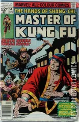 Variant Cover for Master of Kung Fu #54