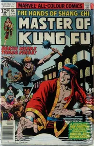 Master of Kung Fu #54