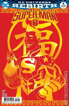 Variant Cover for New Super-Man #8