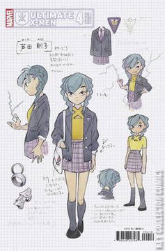 Variant Cover for Ultimate X-Men #4