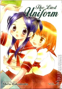 The Last Uniform #2