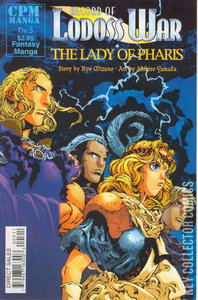 Record of Lodoss War: The Lady of Pharis #5