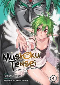 Mushoku Tensei: Jobless Reincarnation #4