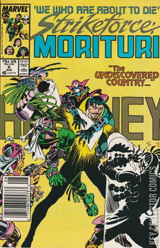 Variant Cover for Strikeforce: Morituri #9