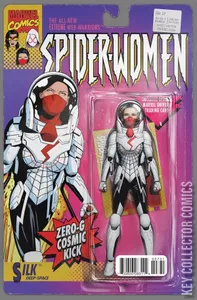 Silk #7