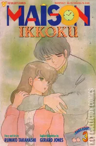 Maison Ikkoku #3