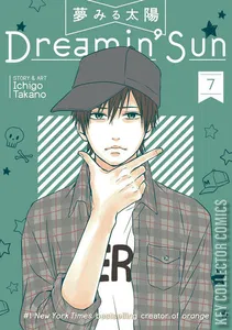 Dreamin' Sun #7