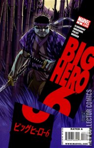 Big Hero 6 #3
