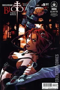 BloodRayne: Tokyo Rogue #3