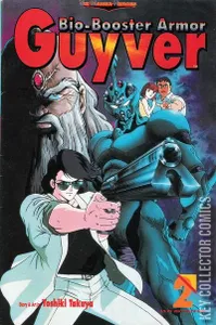 Bio-Booster Armor Guyver #2