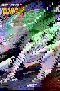 Deadly Hands of K'un-Lun #3