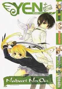 Yen Plus #2