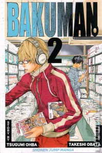 Bakuman #2