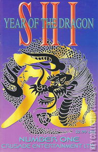 Shi: Year of the Dragon #1