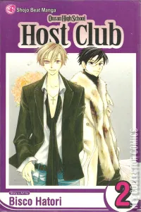 Ouran High School Host Club #2