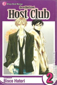 Ouran High School Host Club #2