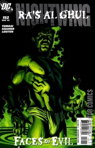Nightwing #152