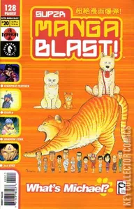 Super Manga Blast! #20