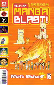 Super Manga Blast! #20