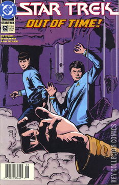 Variant Cover for Star Trek #62