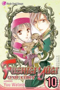 Fushigi Yugi: Genbu Kaiden #10