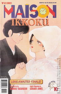 Maison Ikkoku #10