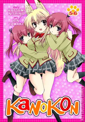 Kanokon