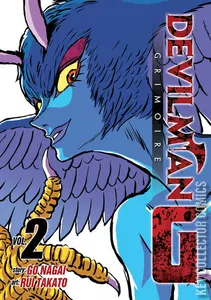 Devilman G #2