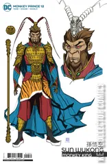 Cover for Monkey Prince #12