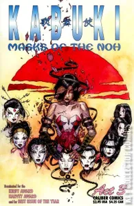 Kabuki Masks of the Noh #3