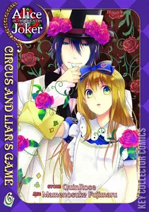 Alice in the Country of Joker: Circus & Liar's Game #6