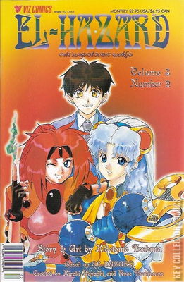 El Hazard: The Magnificent World