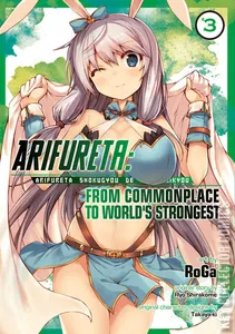 Arifureta: From Commonplace to World’s Strongest #3