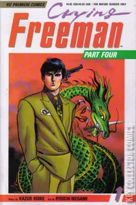 Crying Freeman Part Four #1