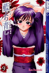 Ai Yori Aoshi #9