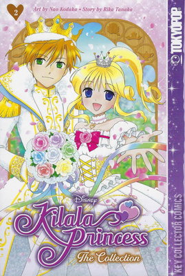 Disney Kilala Princess - The Collection