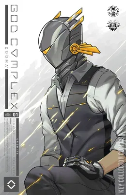 God Complex
