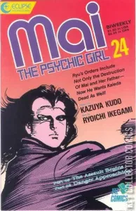 Mai, the Psychic Girl #24
