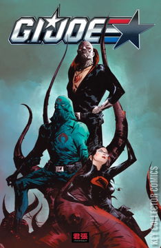 Variant Cover for G.I. Joe #1