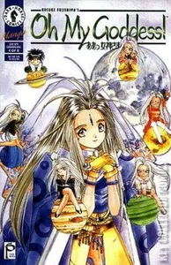Oh My Goddess! I #4