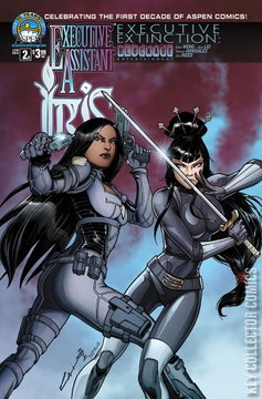 Variant Cover for Executive Assistant: Iris #2
