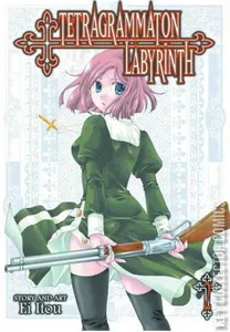 Tetragrammaton Labyrinth #2