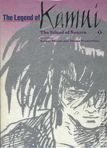 The Legend of Kamui: The Island of Sugaru #1